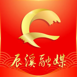 辰溪融媒app下载-辰溪融媒v3.0 安卓版