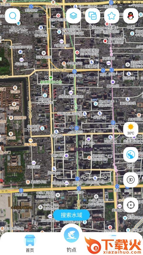 钓鱼点 v1.2.6 官方版截图2