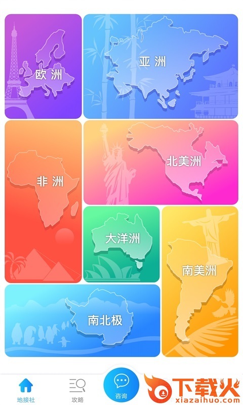 InDmc地接汇截图1