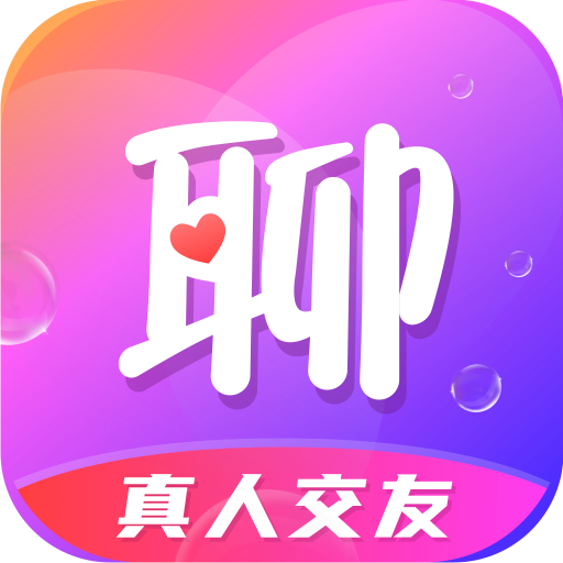 同城寻聊交友下载安卓版-同城寻聊交友appv2.0.1 最新版