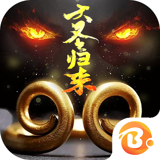 大圣归来2妖王降世手游下载-大圣归来2妖王降世v1.2.1.1 安卓版