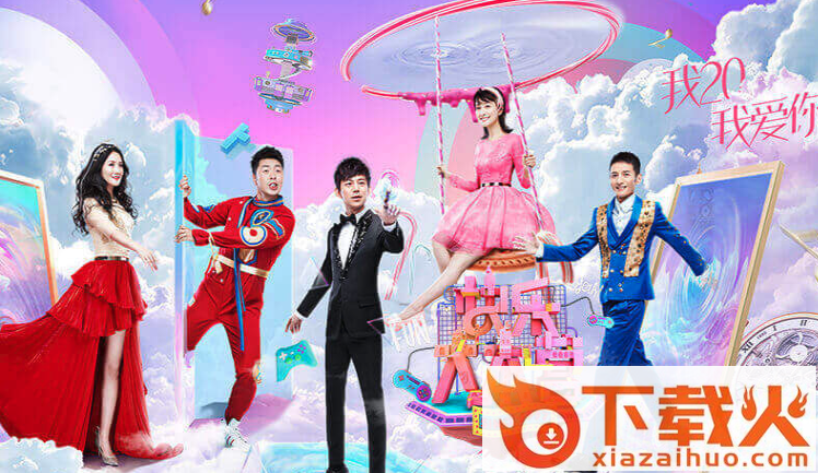 芒果tv电视版会员免费版截图2