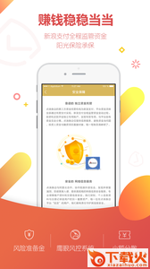 点滴身边截图2