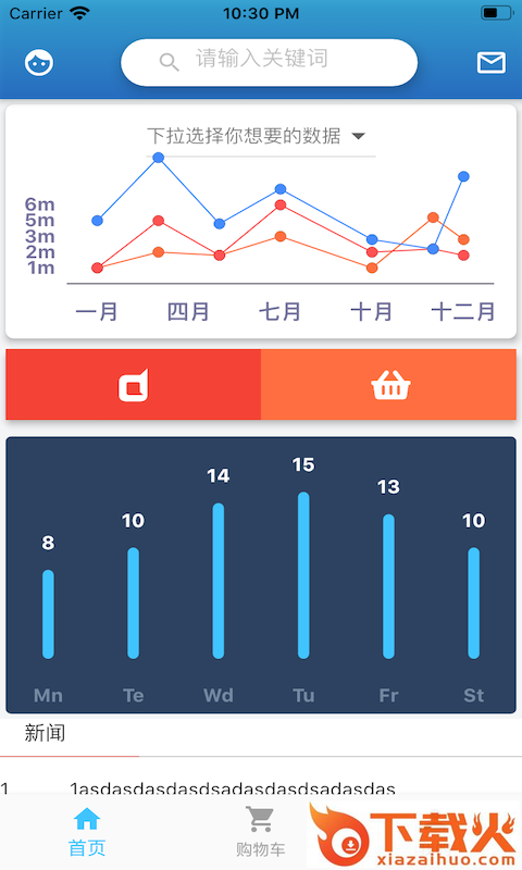 码投App截图2