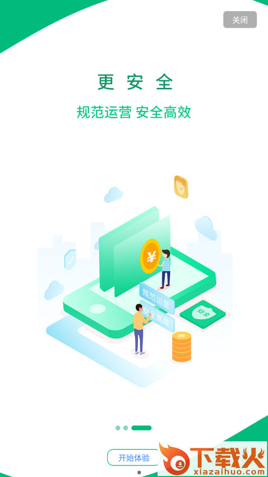 小民快赚app截图2