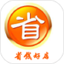 省钱好店app下载-省钱好店v2.7 安卓版