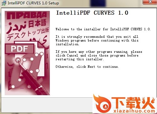 Intellipdf Curves插件 v3.0 免费版 截图1