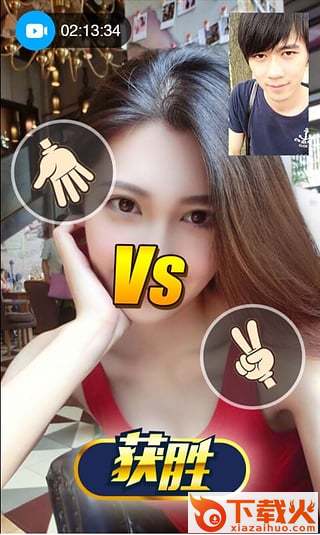 简约(视频交友)app官方下载截图1