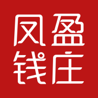 凤盈钱庄app下载-凤盈钱庄v1.1.20 安卓版