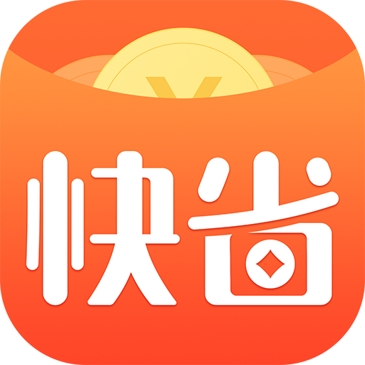 天天快省软件下载-天天快省v0.0.7 最新版