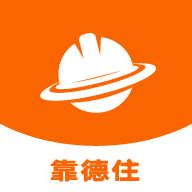 靠德住招聘下载-靠德住appv0.3.9 最新版