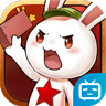 那兔之大国梦B站版-那兔之大国梦bilibili版下载v1.0.2 安卓版_bilibili礼包