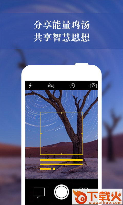 智桥app官方下载截图2