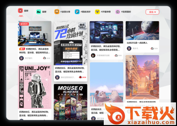 漫兜兜pc版 v9.0.0.1 官方版 截图1