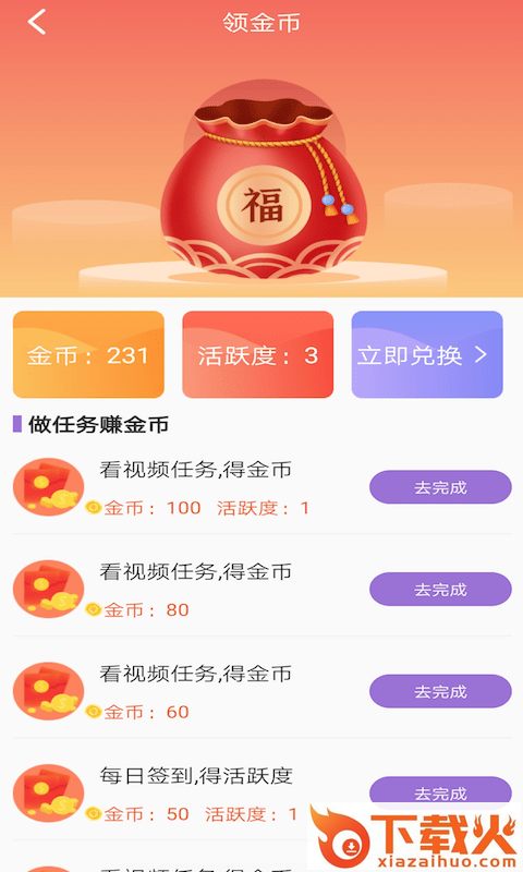 皮皮乐园截图1