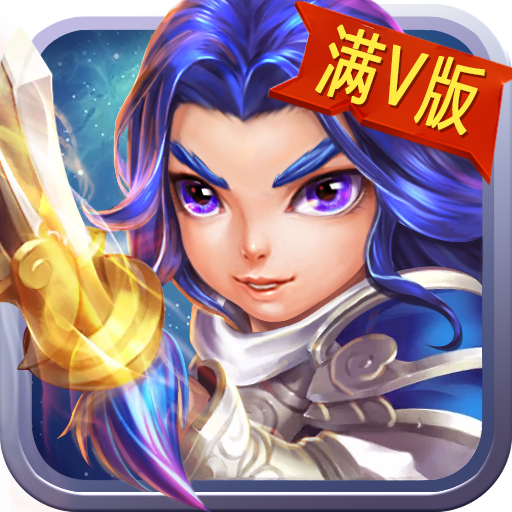 诱惑这三国 v1.0 安卓版