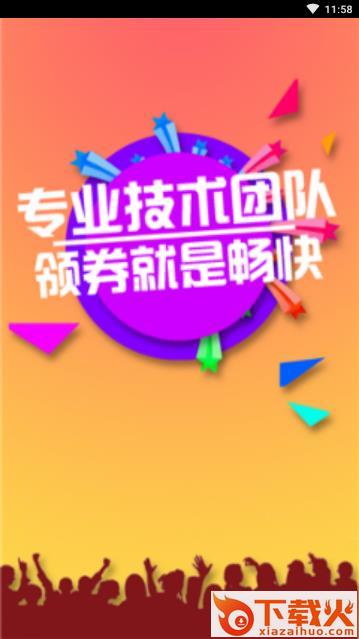 一柠截图2