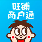 旺仔旺铺app v9.0.9 最新版