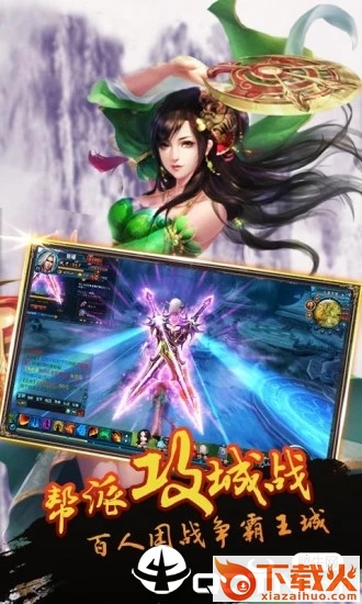 剑缘迷踪截图2