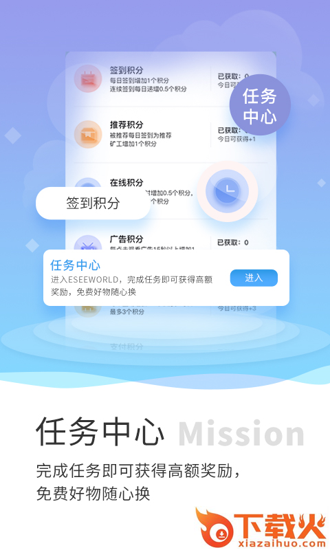 易观app截图2