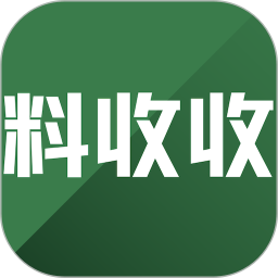 料收收app v1.0.1 最新版