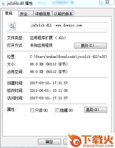 jsozlib.dll文件下载