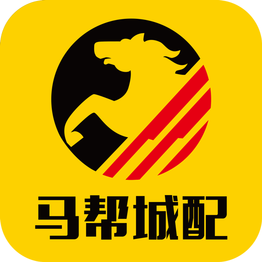 马帮城配安卓版下载-马帮城配appv1.5.02 最新版