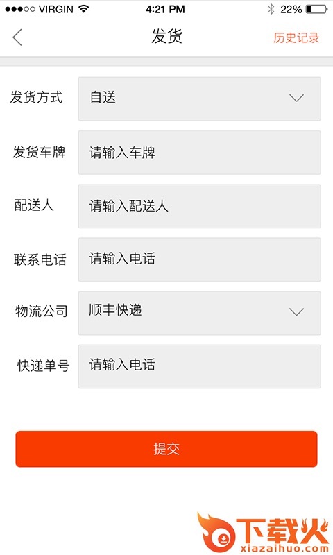 袋鼠养护截图1