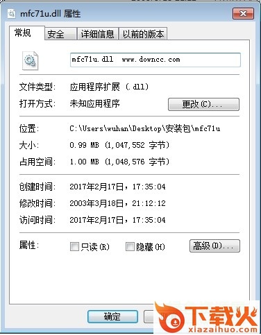 mfc71u.dll