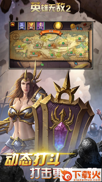 Palm Kingdoms 2(英雄无敌2手游) v1.0 安卓版截图2