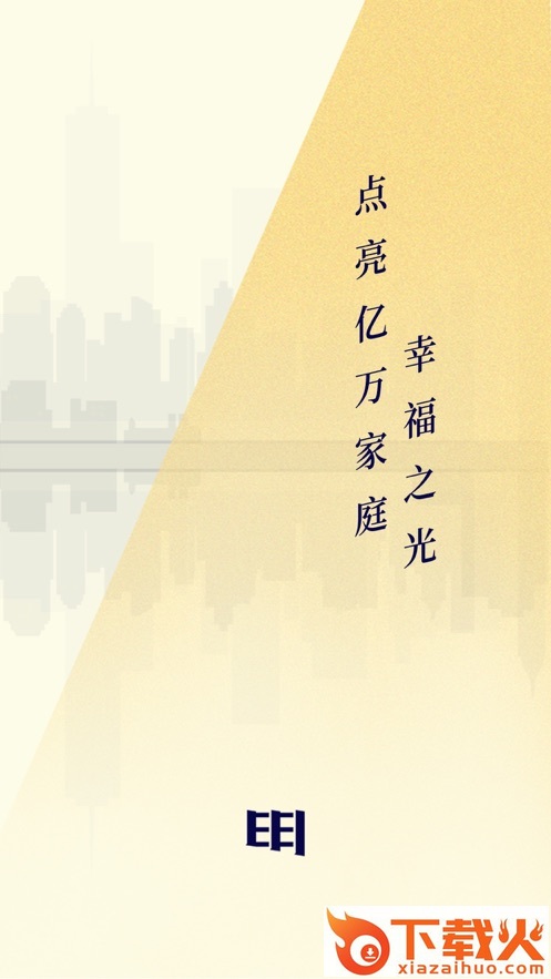 明乾一起成长app截图1