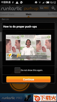 俯卧撑Push Up v1.11 安卓版截图2