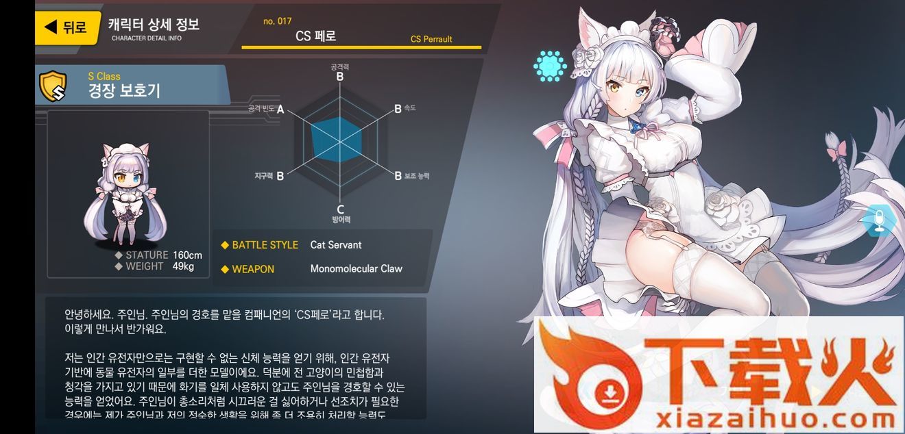 最后的橘子截图1