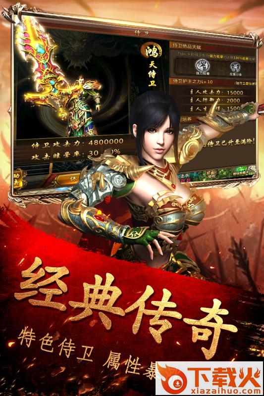 西普大陆手机版截图1