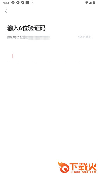 有道智慧学习截图3
