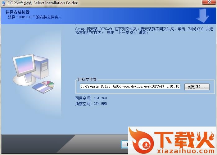 dopsoft 2.00.05