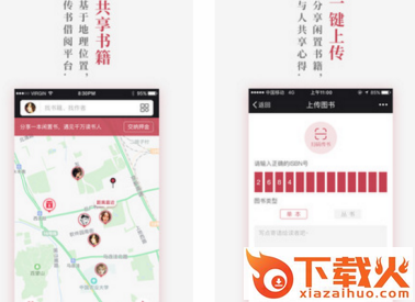 小猫传书截图3