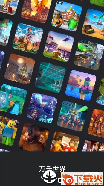 罗布乐思roblox中文版截图1