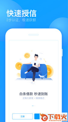 备用应急花截图1