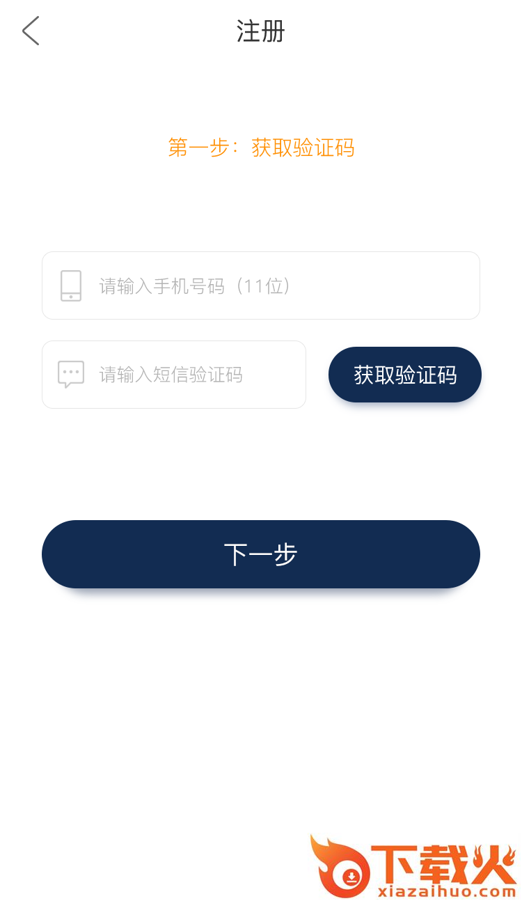 绿擎汇截图1