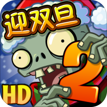 植物大战僵尸花园版 v2.4.7 安卓版