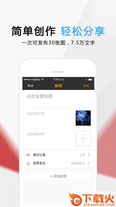 我的官方app截图1
