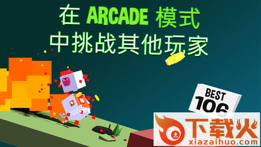 Flippy Hills(笨鸟跨山手游) v1.1.71 安卓版截图1