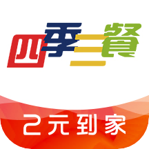 四季三餐下载安装-四季三餐appv1.0.50 安卓版
