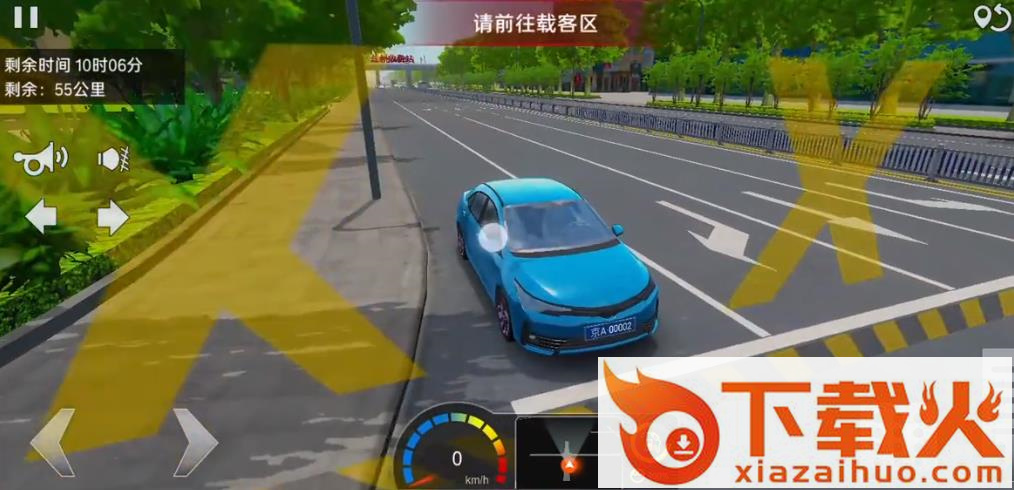 遨游城市游戏截图1