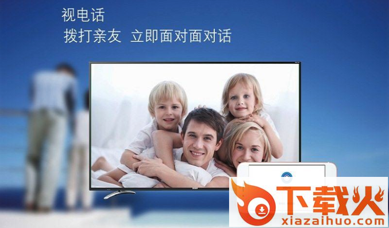 视电话TV截图1