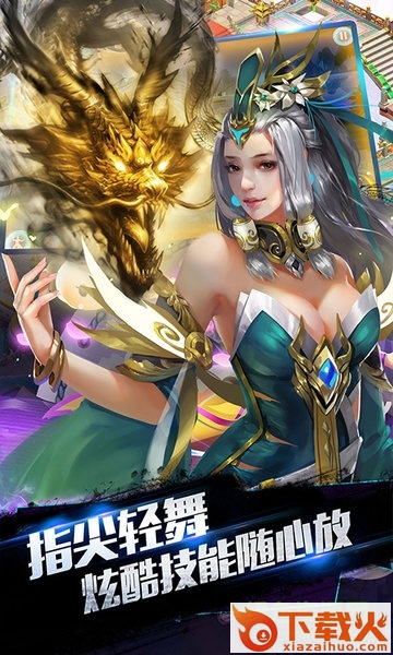 傲剑仙途ios版