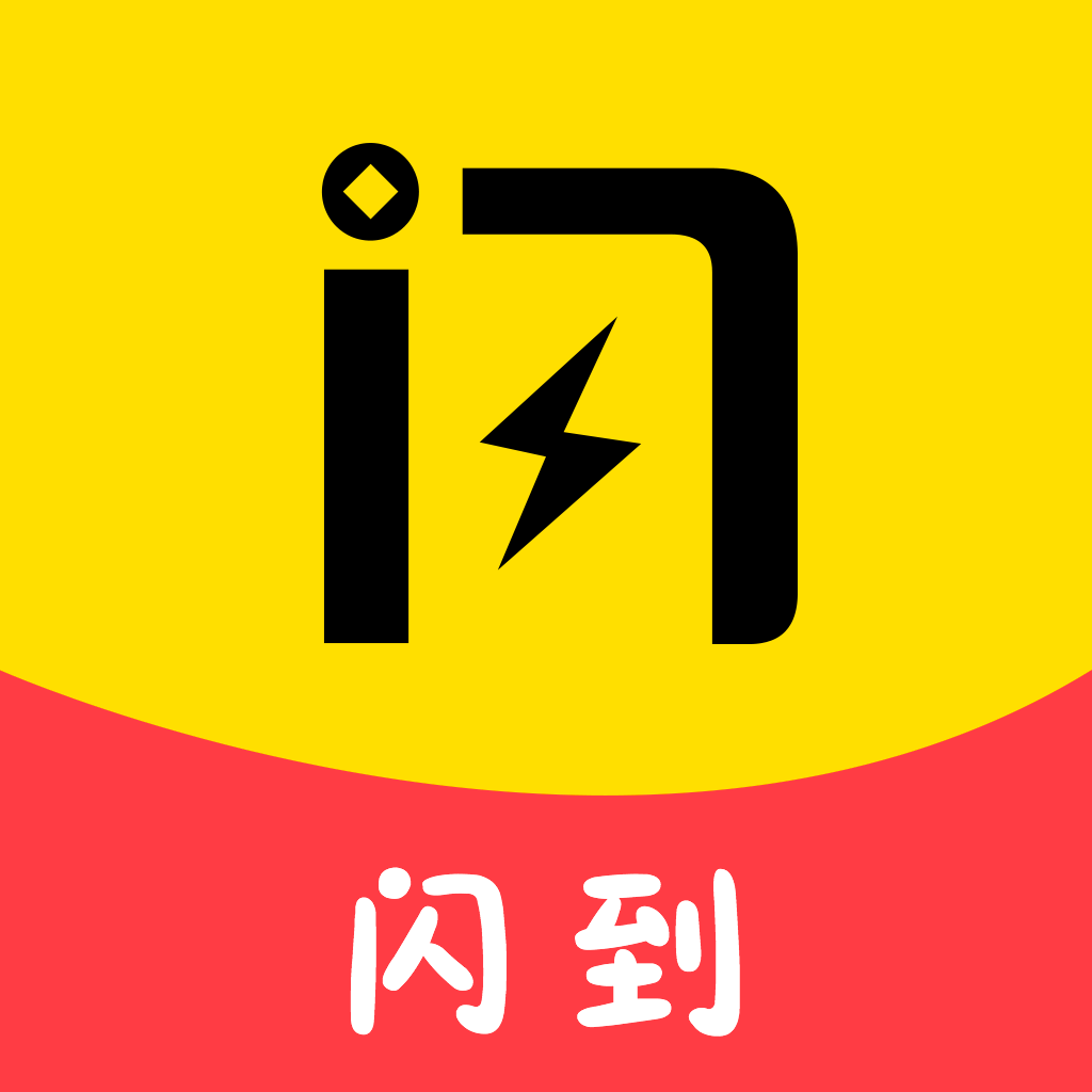 闪到商城app下载-闪到商城v1.0.0 安卓版