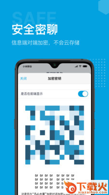 Hilamg app截图2