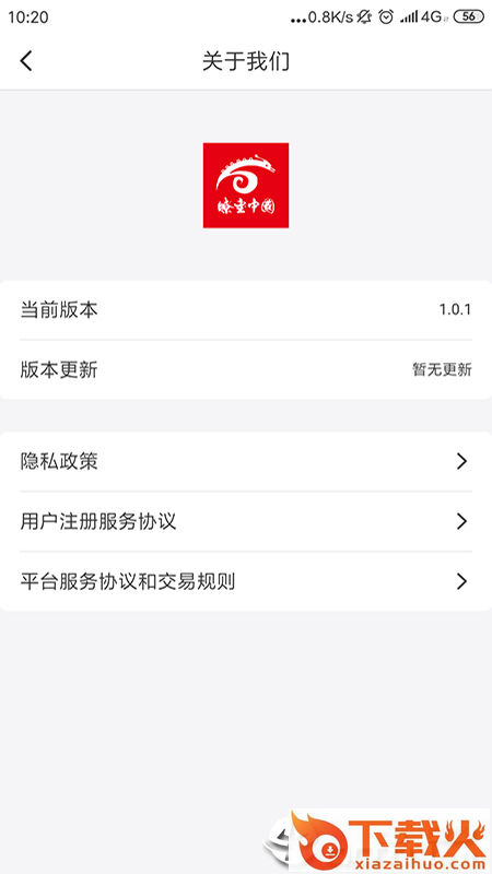 �t望U品app截图2